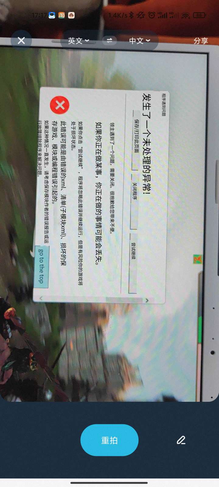 20221207171936front2_0_3449501_FteHWI4mhYeDXVk6MSB6cc4XVHvX.jpg