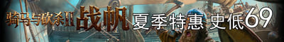 购买战帆CDKEY